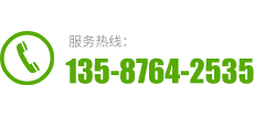 温州丝瓜视频IOS下载电梯有限公司服务热线：0577-86536130